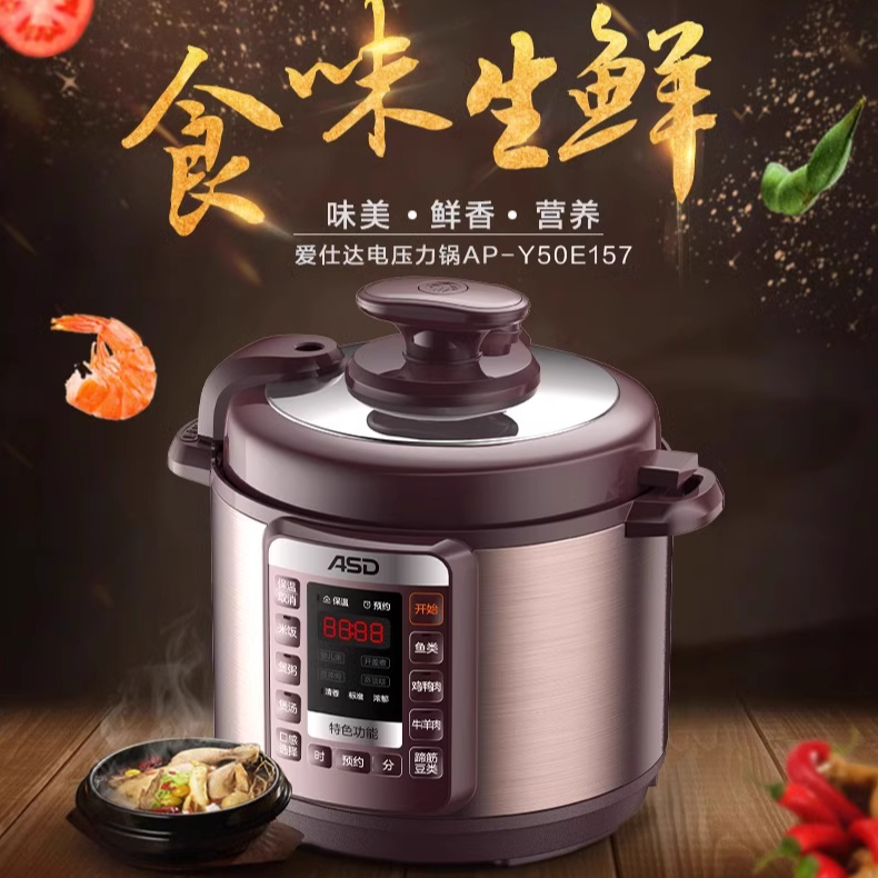 Aishida electric pressure cook - Instant Pot Pressure Cooker avaliação e preço
