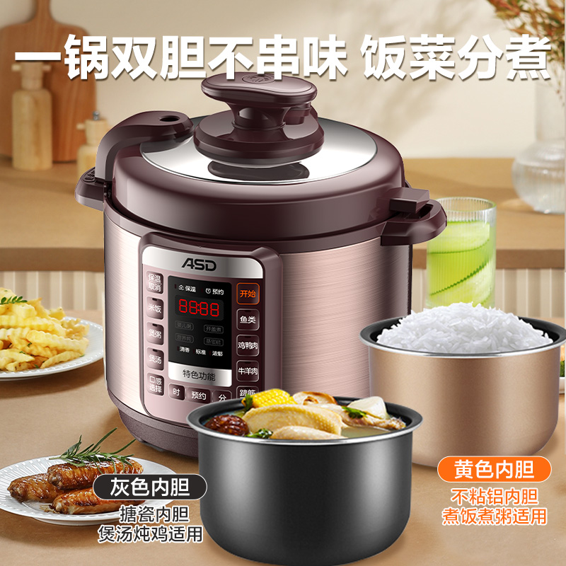 Aishida electric pressure cook - Instant Pot Pressure Cooker avaliação e preço