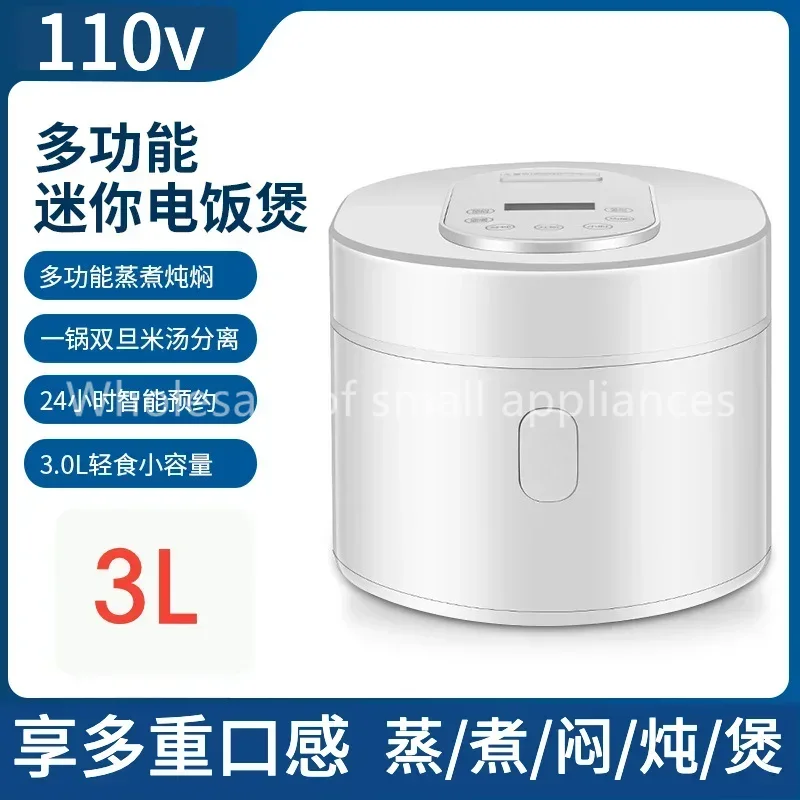 110v smart Rice cooker 3L rice - Kitchen Appliances Canada avaliação e preço