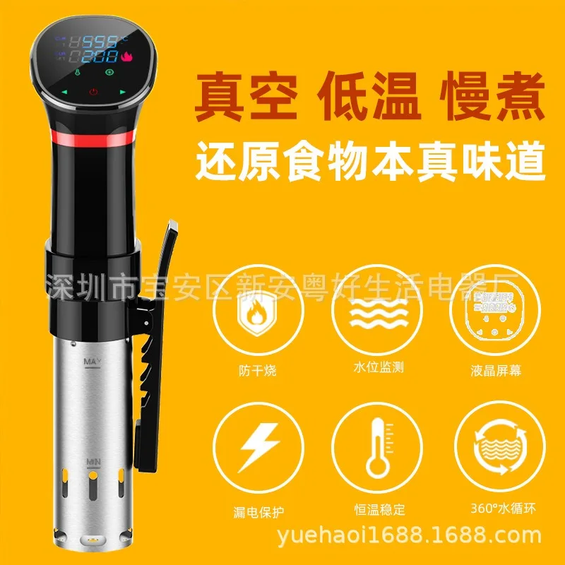 110V-220V Waterproof Vacuum So - Sous Vide Immersion avaliação e preço