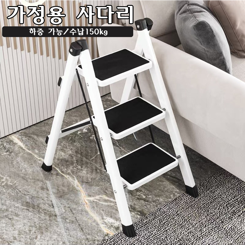 3-Step Foldable Ladder Chair W - Kitchen Appliances In White avaliação e preço