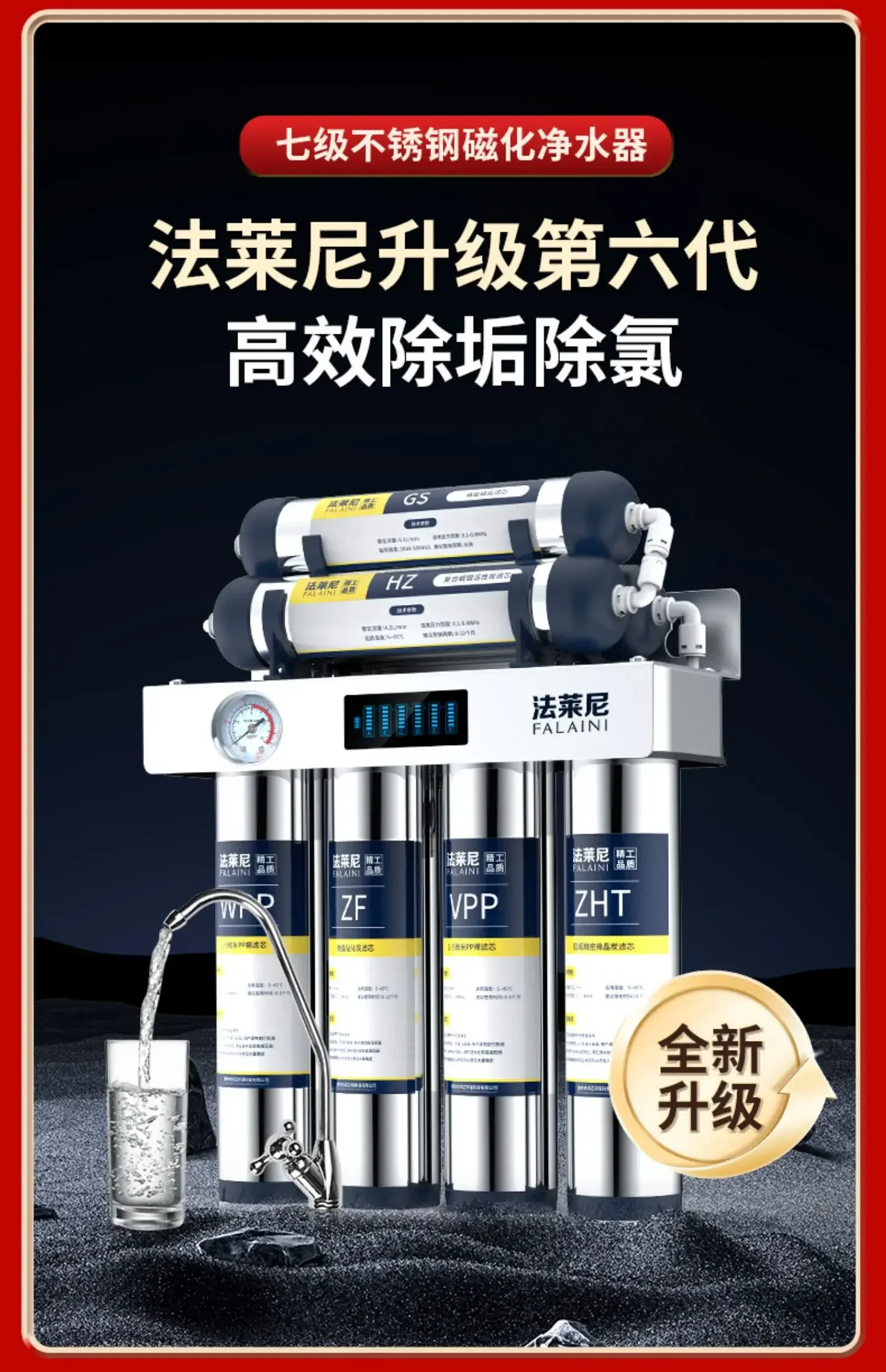 7-Stage Ultra Filtration Water - Kitchen Appliances And Utensils avaliação e preço